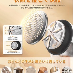毛玉取り機 電動 液晶ディスプレイ 3段階 6枚刃 軽量 type-C充電式の画像