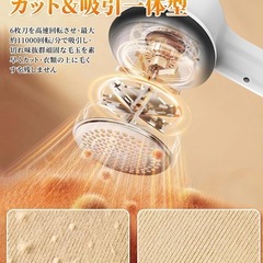 毛玉取り機 電動 液晶ディスプレイ 3段階 6枚刃 軽量 type-C充電式の画像
