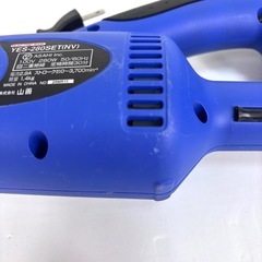 ヤマゼン【YAMAZEN】電気のこぎりセット YES-280SET(NV)の画像
