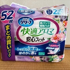 紙パンツ専用パッド50枚入の画像