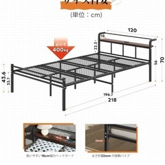 【セミダブル】ベットフレームの画像
