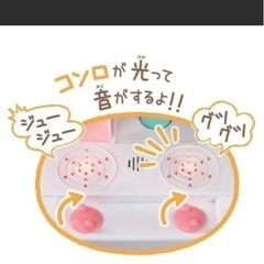 キッチン遊びの画像