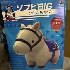 馬　ゴールドシップ　ソフビ　の画像