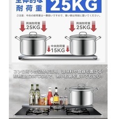 【新品未使用】排気口カバー コンロカバー ステンレス製 油はねガード フラットタイプ 薄型 幅79cmの画像