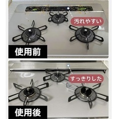 【新品未使用】排気口カバー コンロカバー ステンレス製 油はねガード フラットタイプ 薄型 幅79cmの画像