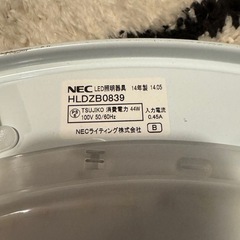 NEC ホタルクス LIFELEDʼS LEDシーリングライト HLDZB0839（8畳用・昼光色） の画像