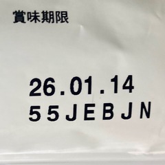 クロワッサンスナック トリュフバター味 50g １つの画像
