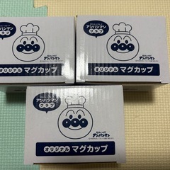 【新品・未使用】アンパンマン　マグカップ3個セットの画像