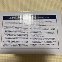 【新品・未使用】アンパンマン　マグカップ3個セットの画像