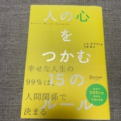 ビジネス本の画像
