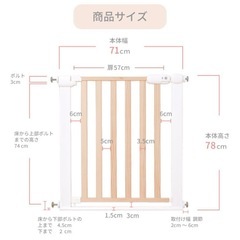 ベビーゲート　スチール×木製　使用期間5カ月の画像