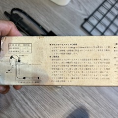 サモア、サーモスタット、中大型水槽、2個セットの画像
