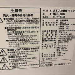 冷蔵庫の画像