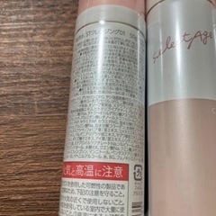 【1本300円以下】クレンジングの画像