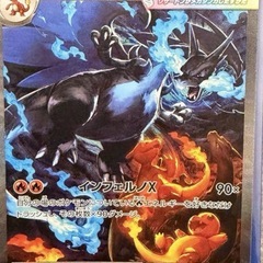 【高額出張買取】ポケモンカード購入します（福岡県内、近隣県）
