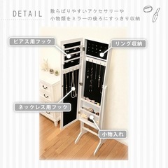 収納付鏡/姿見ミラー/スタンドミラー/ミラー 鏡 姿見/全身鏡/アクセサリー/収納//白 ホワイトの画像