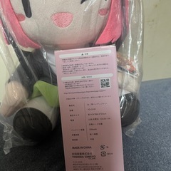 取引終了11の画像