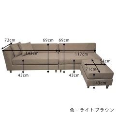 【ソファー】組み換え自由でお部屋に取り入れやすいソファセット の画像