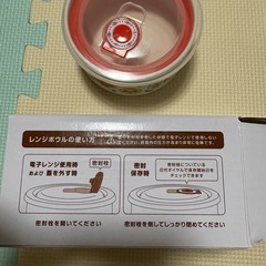 【新品・未使用】レンジボウル　2個セットの画像