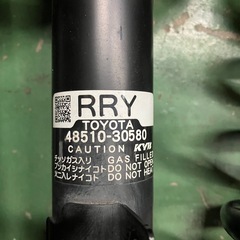 クラウン GRS200 ロイヤル 純正サスペンションセット 1台分 中古品の画像