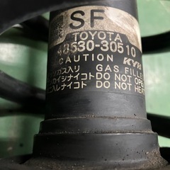 クラウン GRS200 ロイヤル 純正サスペンションセット 1台分 中古品の画像