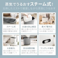 アンドデコ　加湿器　スチームの画像
