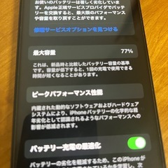 ① ９月３０日限定 iPhone12 ブラック　64g SIMフリーの画像
