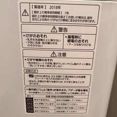 パナソニック洗濯機　受け渡し日10/8夕方〜夜の画像