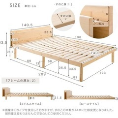 ダブルベッドフレーム
の画像