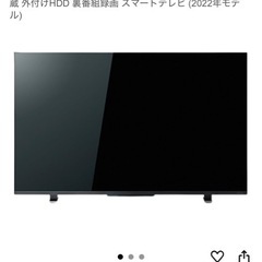 REGZA 43インチ 4K液晶テレビ 43M550L  の画像