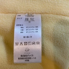 トイ・ストーリー  ジャンプスーツ  95㎝の画像