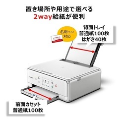 【新品】ホワイト キャノンプリンター TS6330の画像