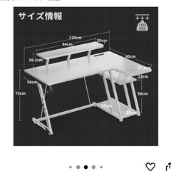 (【西天下茶屋】ゲーミングデスクの画像