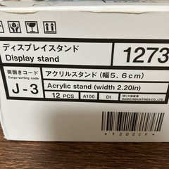 【11個入り】カードスタンドの画像