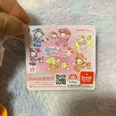 おジャ魔女どれみ×サンリオ　葉月ちゃん×マイメロぬいぐるみ
の画像