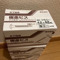 ステンプラシート釘、ステンビス等‼️の画像