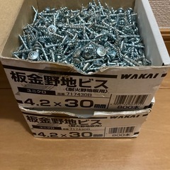 ステンプラシート釘、ステンビス等‼️の画像