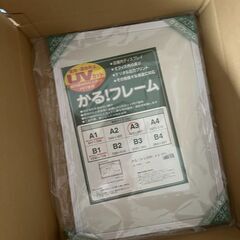 A1, A3サイズフレームの画像