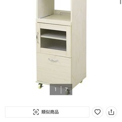 定価2万円 ニトリ スリムレンジ台 レンジラック (幅45cm WH)の画像