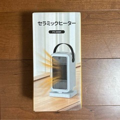 セラミックヒーター⭐️小型 軽量 10畳 2秒瞬暖 ECO 知能恒温 節電対策の画像