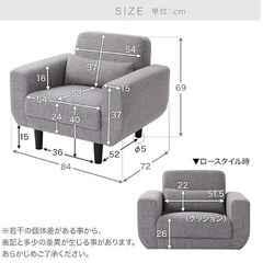LOWYA 1人掛けソファ グレー ファブリックの画像