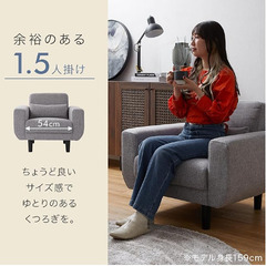 LOWYA 1人掛けソファ グレー ファブリックの画像