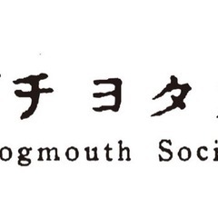 不思議な体験や怪談募集してます