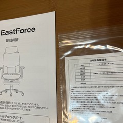 LUMBIRT4.0 (ランバート) オフィスチェア新品同様の画像