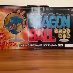 ドラゴンボール　ロゴ