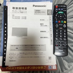 Panasonic パナソニック　32V型液晶テレビの画像