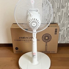 扇風機 2025年製 配達可能の画像