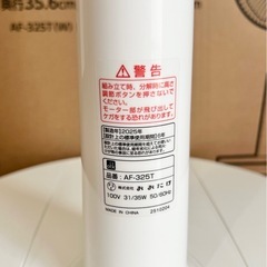 扇風機 2025年製 配達可能の画像