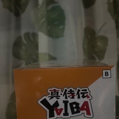 YAIBA カゲトラの画像