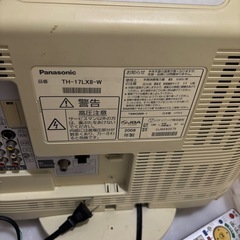 テレビ　b-casカードなし　Panasonic TH-17LX8-Wの画像